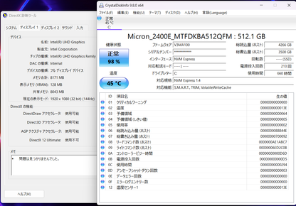 美品 MSI Thin 15 B13VE i7 13620H 16GB SSD512GB RTX4050 Windows11Pro バッテリー最大容量97% 【C6753-80】