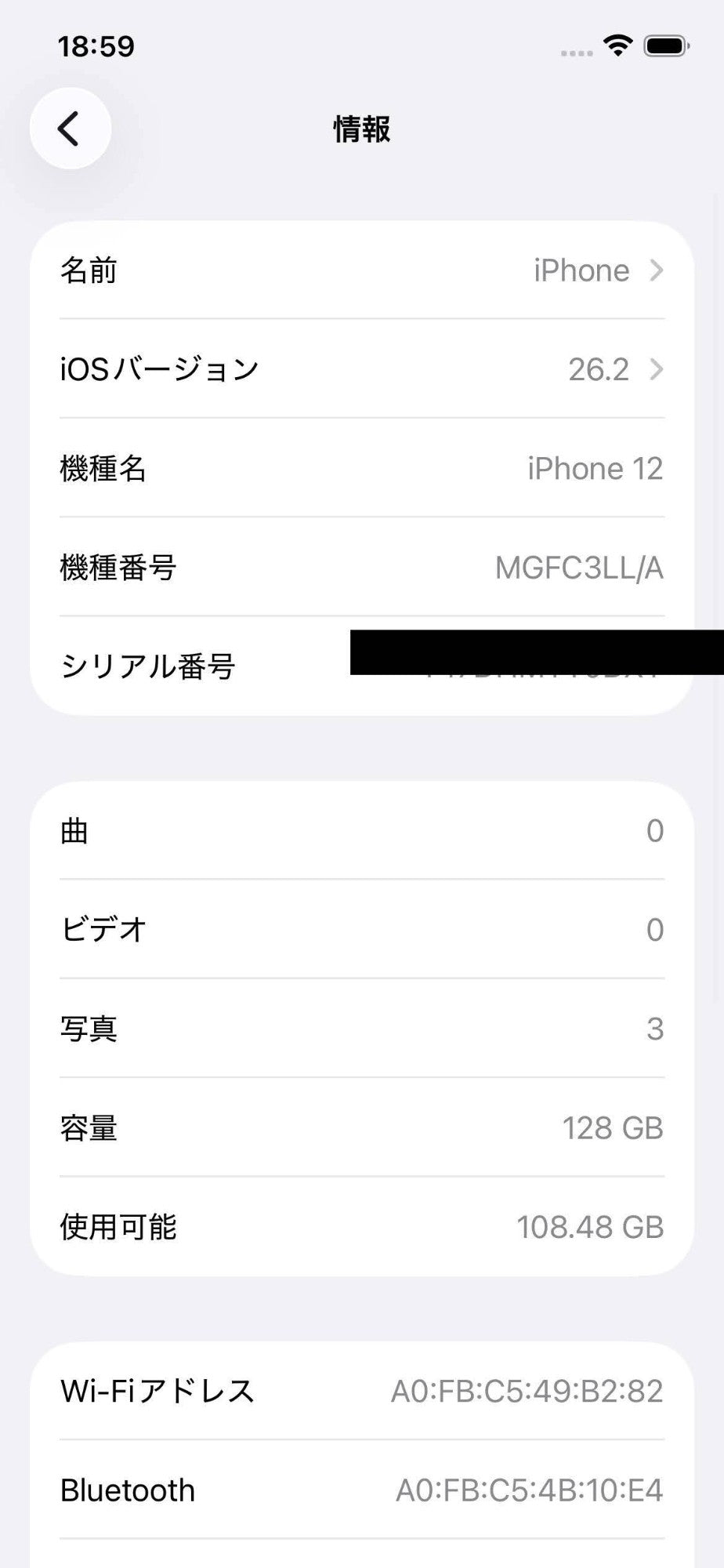 美品 海外版 MGFC3LL/A iPhone12 128GB SIMフリー【C5640-C】バッテリー最大容量97%