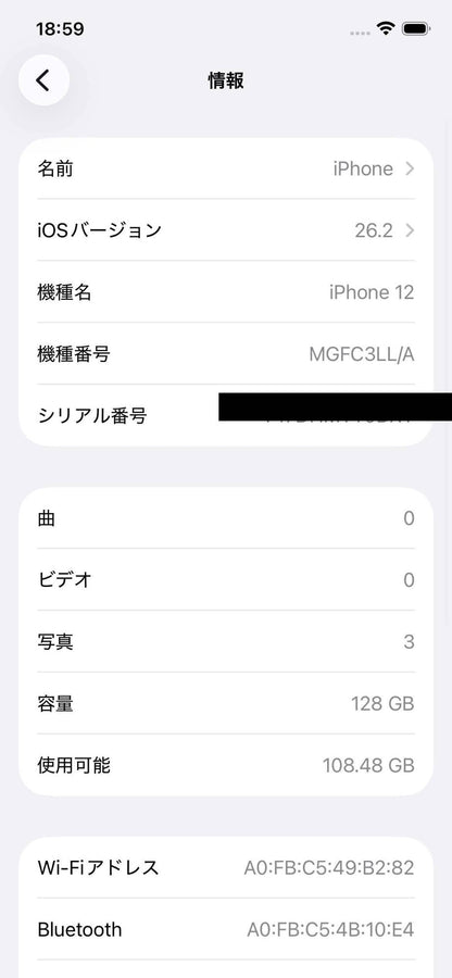 美品 海外版 MGFC3LL/A iPhone12 128GB SIMフリー【C5640-C】バッテリー最大容量97%