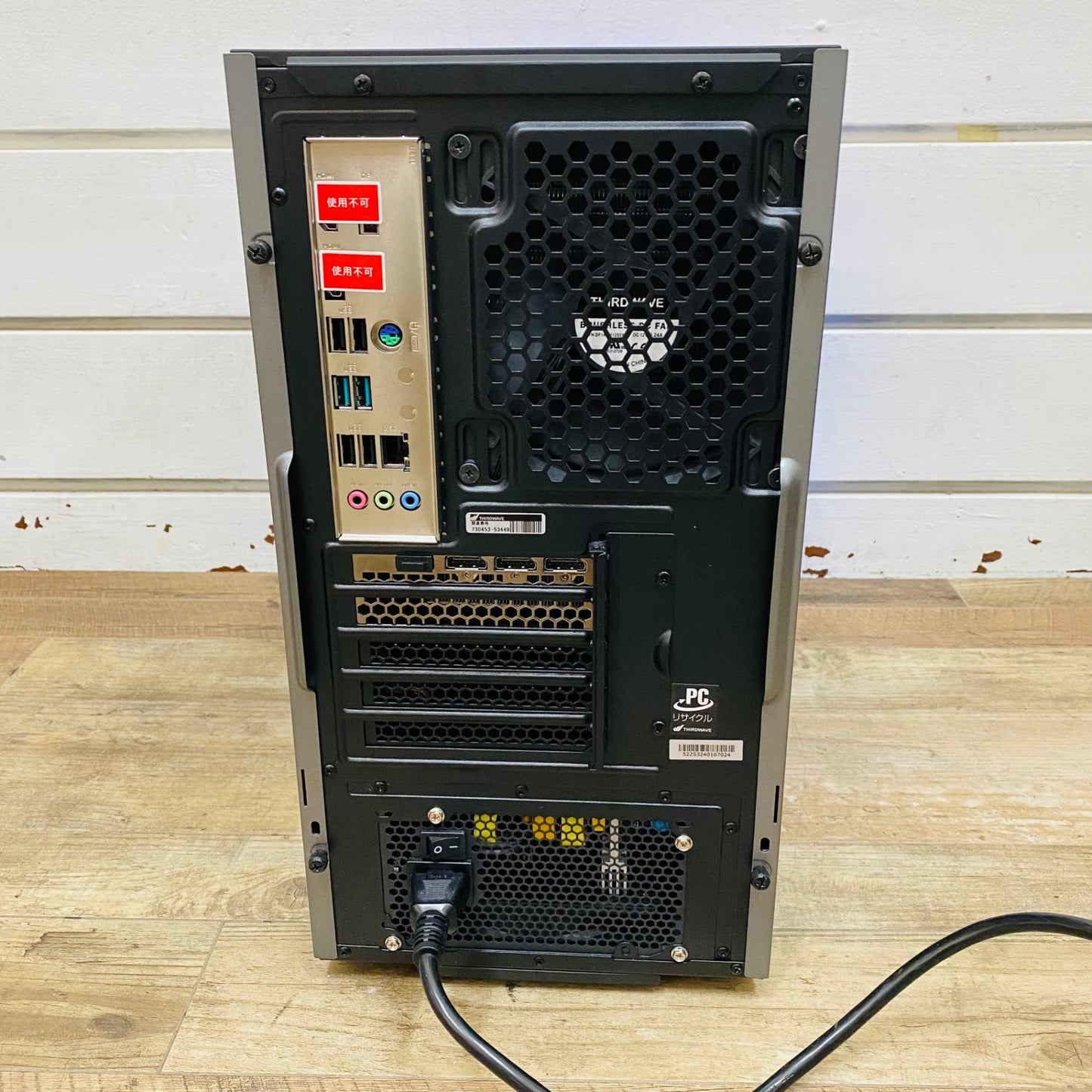 美品 ハイスペック ゲーミングPC GALLERIA RM7C-R46T i7 14700F 32GB SSD 1TB RTX 4060Ti  　【C2191-160】