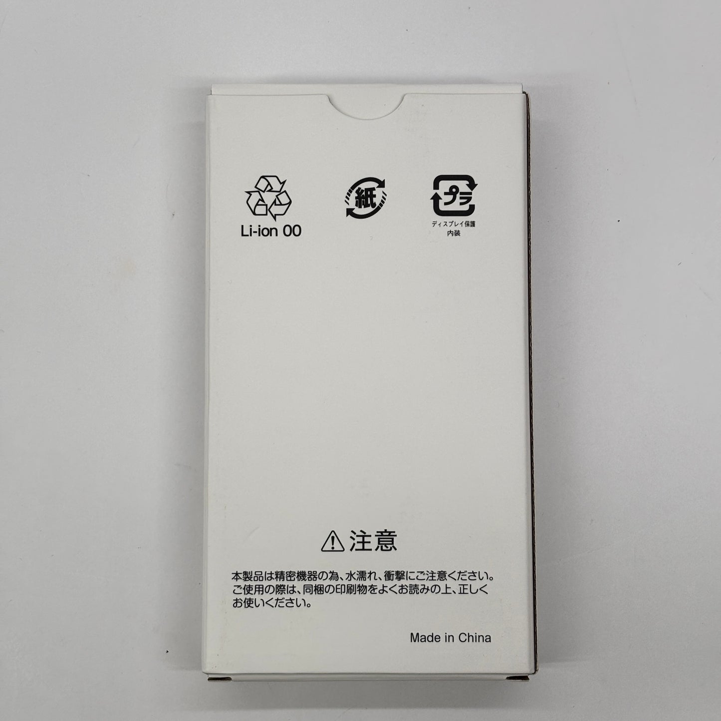 新品未使用 Ymobile nubia S2 A504ZT  ホワイト【C8753-C】