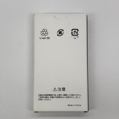 新品未使用 Ymobile nubia S2 A504ZT  ホワイト【C8753-C】