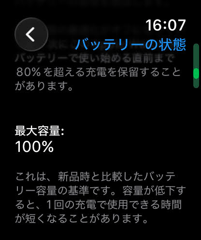 美品 Apple Watch Series 11 46mm MEW94J/A GPSモデル スペースグレイ アルミニウムケース バッテリー最大容量100% 限定保証あり 付属品完備【C7890-60】
