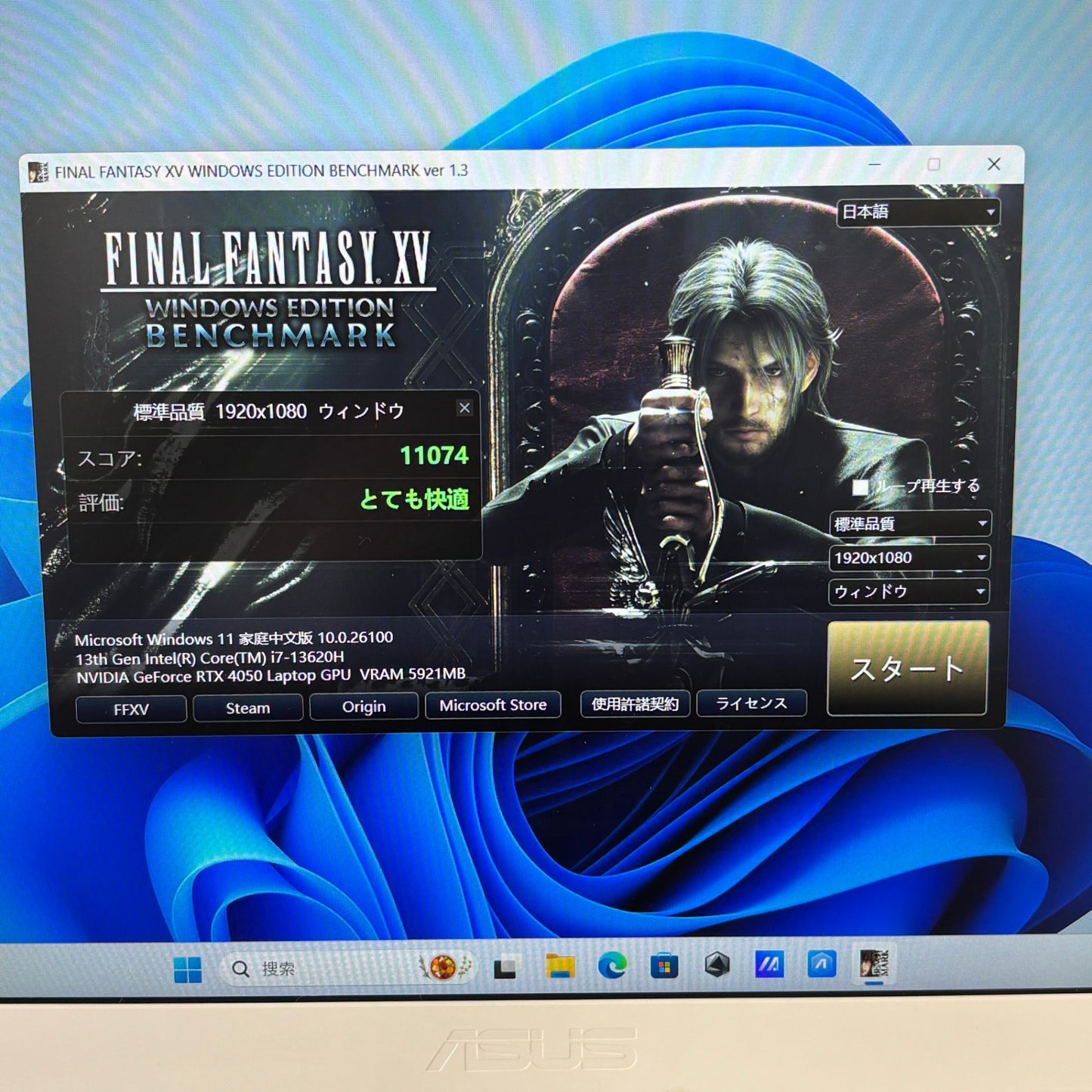 US配列・中国版 美品 ASUS F15 FX507VU  i7 13620H 16GB 512GB RTX 4050 Laptop GPU 【C5638-100】バッテリー最大容量96%