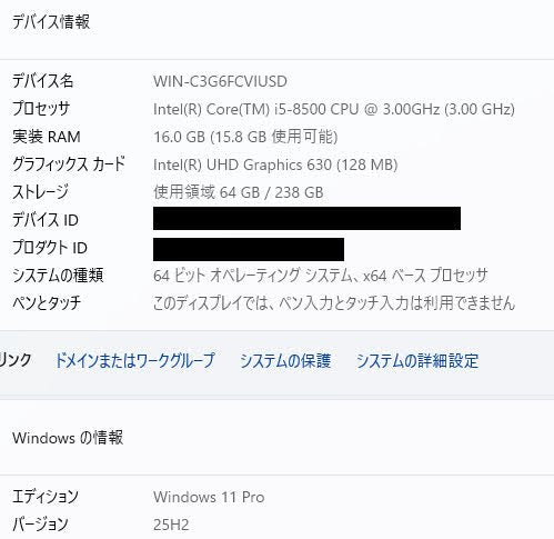 DELL OptiPlex 3060 i5 8500 16GB SSD256GB Windows11Pro【C8360-100】