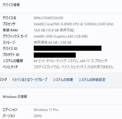 DELL OptiPlex 3060 i5 8500 16GB SSD256GB Windows11Pro【C8360-100】