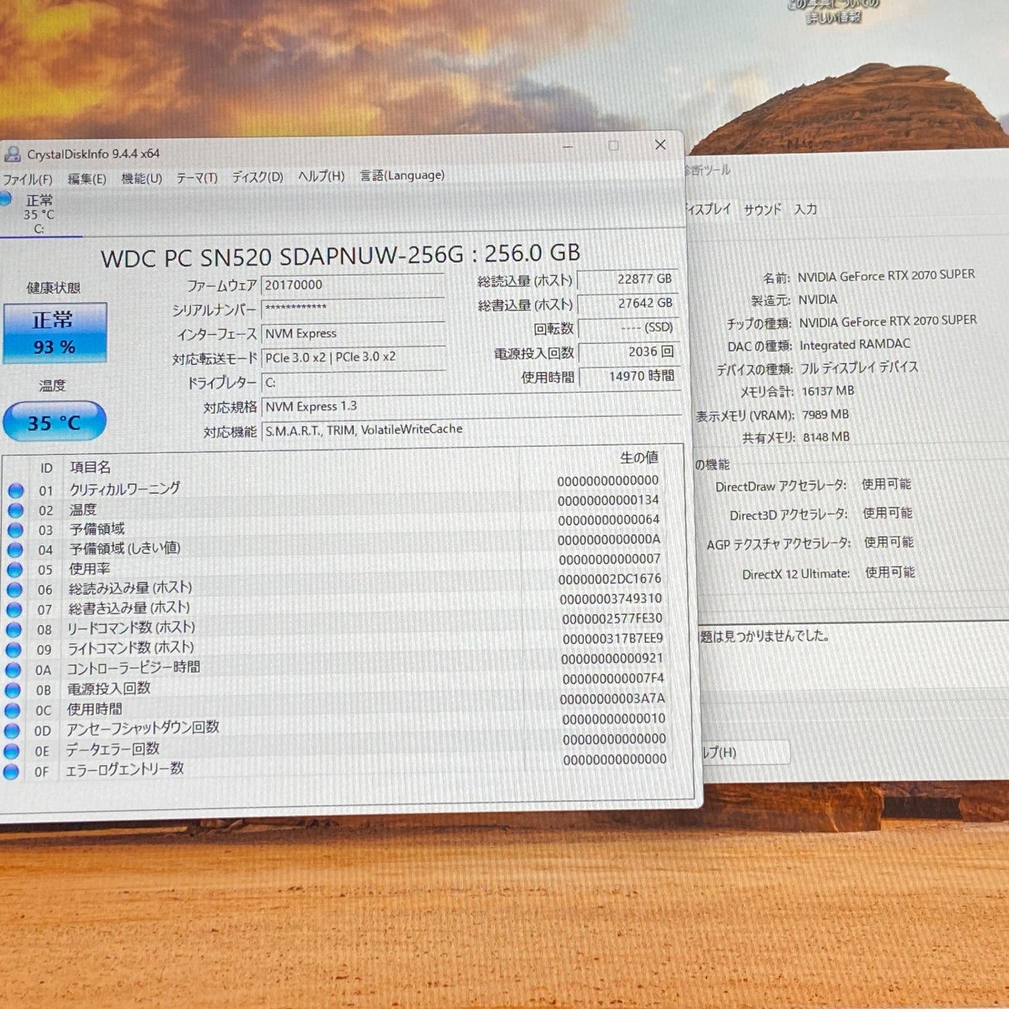 G-Tune HM-B360 i7 9700 16GB SSD 256GB RTX 2070 SUPER Windows11Home【C5445-140】