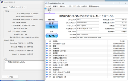 美品 HP Laptop 15s-fq5043TU Core i5-1235U 16GB SSD 512GB バッテリー最大容量100%【C6740-80】