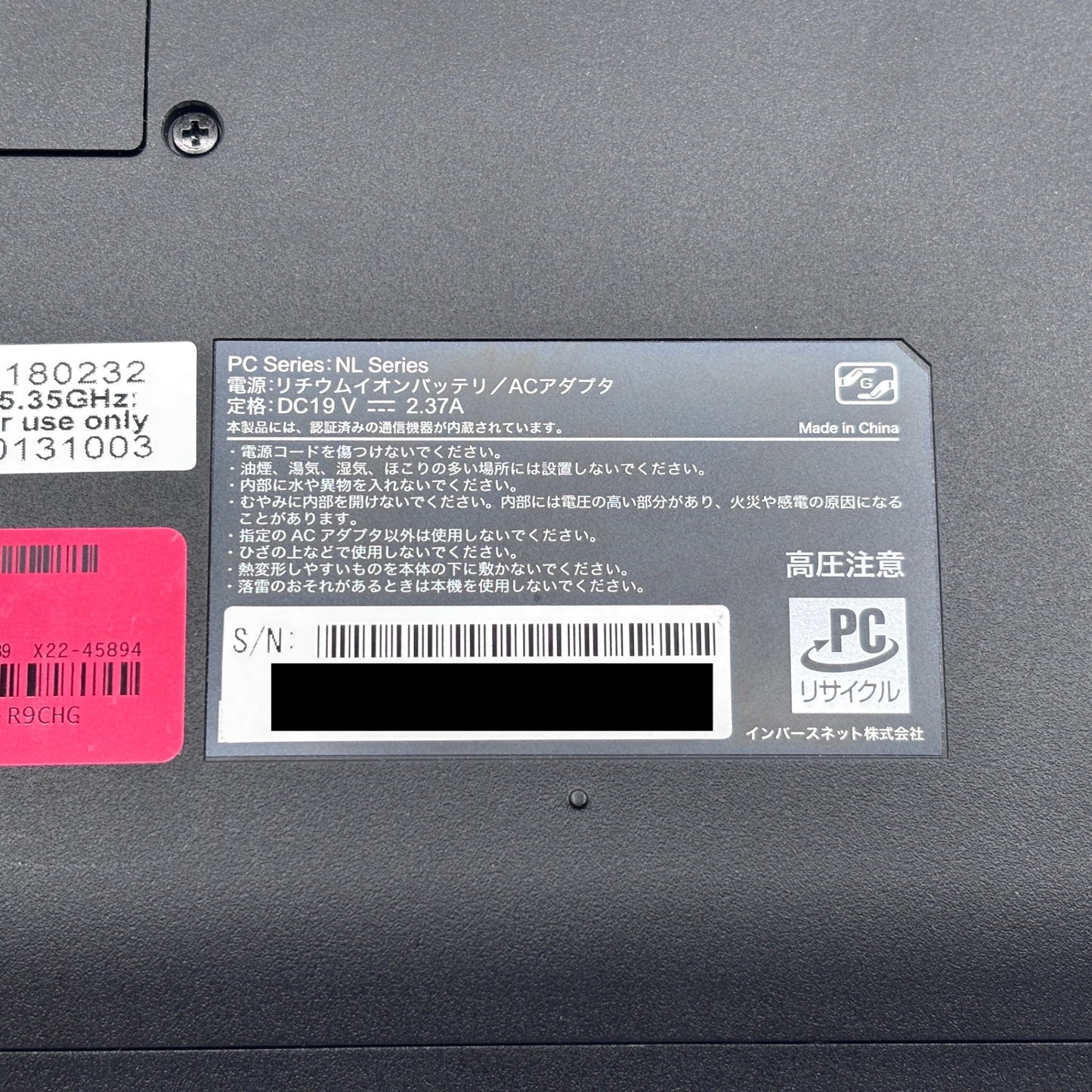 新品SSD Frontier  nlc190 ノートパソコン i3-10110U 8GB SSD256GB Windows11Home バッテリー最大容量94% 【C5545-80】