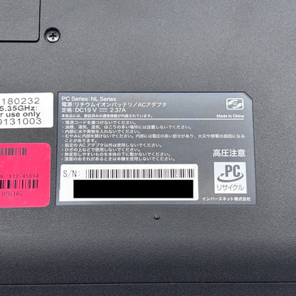 新品SSD Frontier  nlc190 ノートパソコン i3-10110U 8GB SSD256GB Windows11Home バッテリー最大容量94% 【C5545-80】