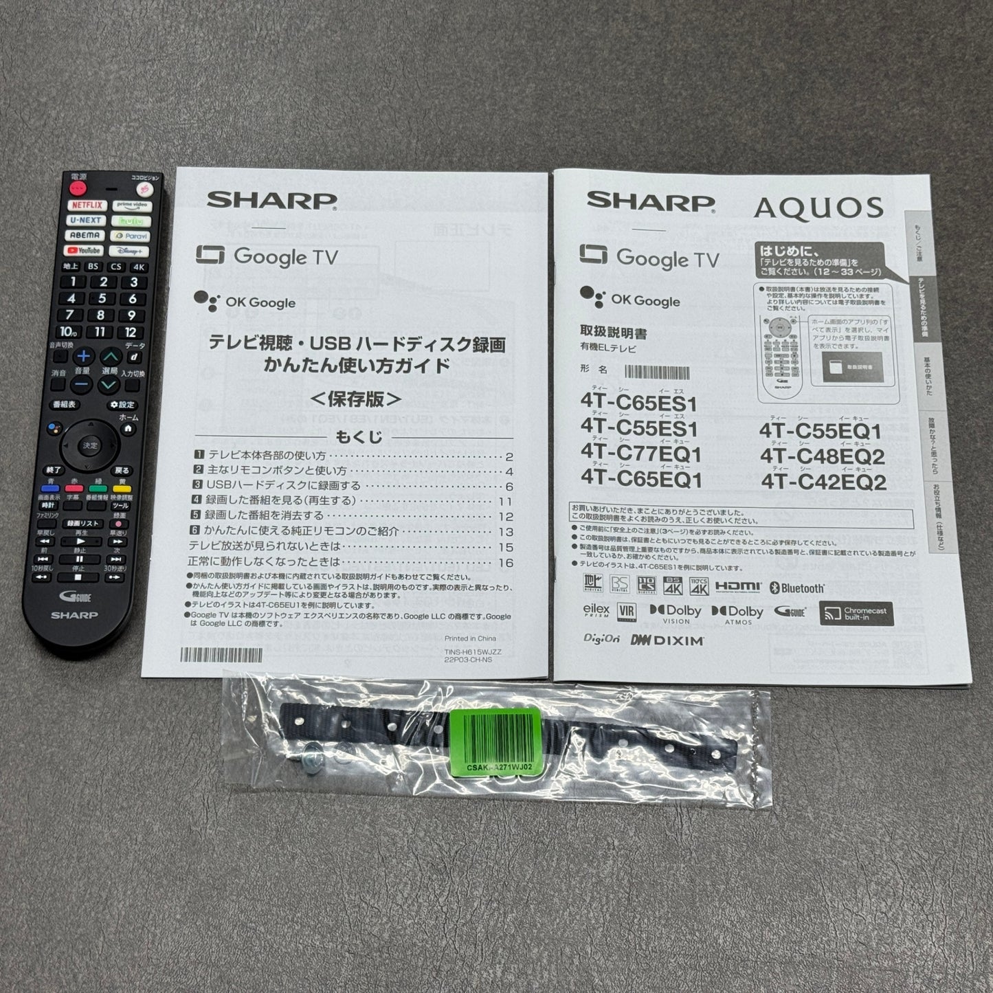 美品 SHARP シャープ AQUOS アクオス 有機ELテレビ 4T-C55EQ1 55インチ 2023年製【C6745】
