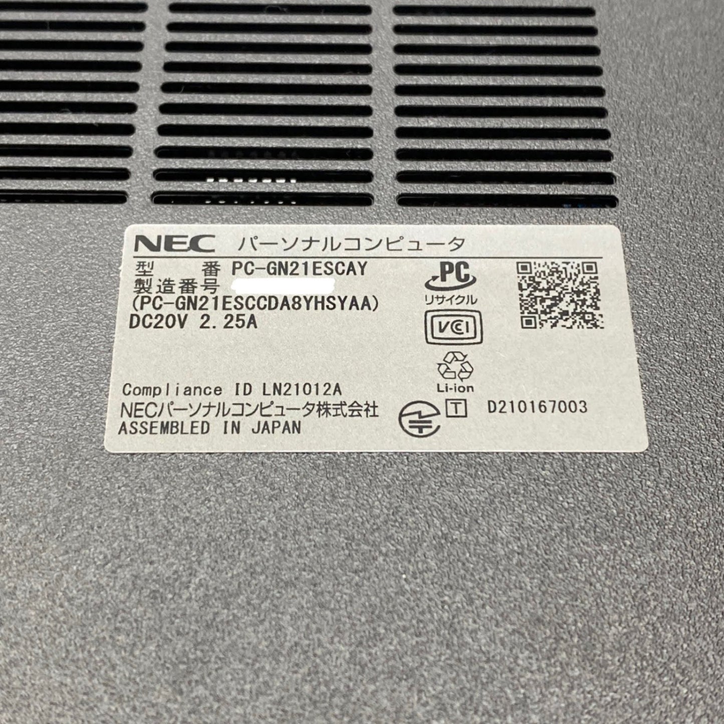 NEC LAVIE Direct N15 PC-GN21ESCAY Ryzen 5 5500U 16GB SSD512GB 充電器付属 【C3990-80】