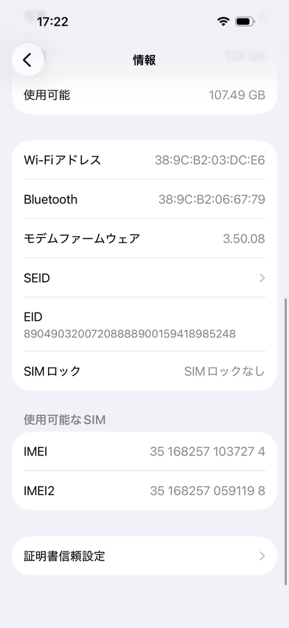SIMフリー 海外版※米国 iPhone 15 128GB MTLY3LL/A ブルー バッテリー最大容量76% シャッター音なし【C8286-C】