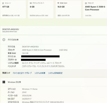Thirdwave GALLERIA RM5R-G60 デスクトップPC AMD Ryzen 5 3500 16GB SSD 512GB GeForce GTX 1660 Windows11 Home【C6321-140】