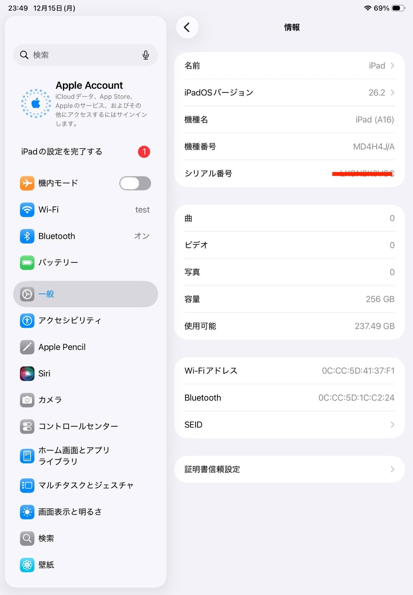 美品 Apple iPad A16 第11世代 Wi-Fiモデル 256GB MD4H4J/A 充放電回数11回 バッテリー最大容量100%【C5663-60】