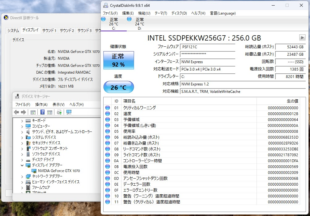 mouse NEXTGEAR-MICRO im590 i7-8700K 16GB SSD256GB HDD2TB GTX1070 Windows11 Home【C7965-160】