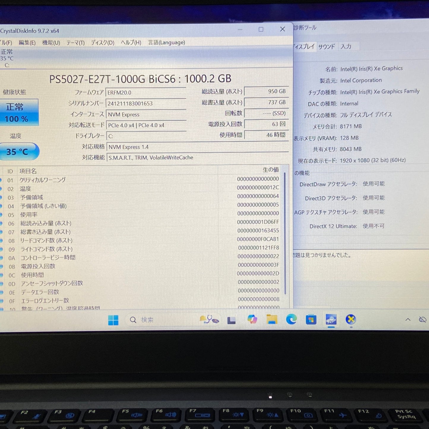 美品 THIRDWAVE F-14RP5S i5 1334U 16GB SSD1TB Windows11Home バッテリー容量88%【C5027-100】