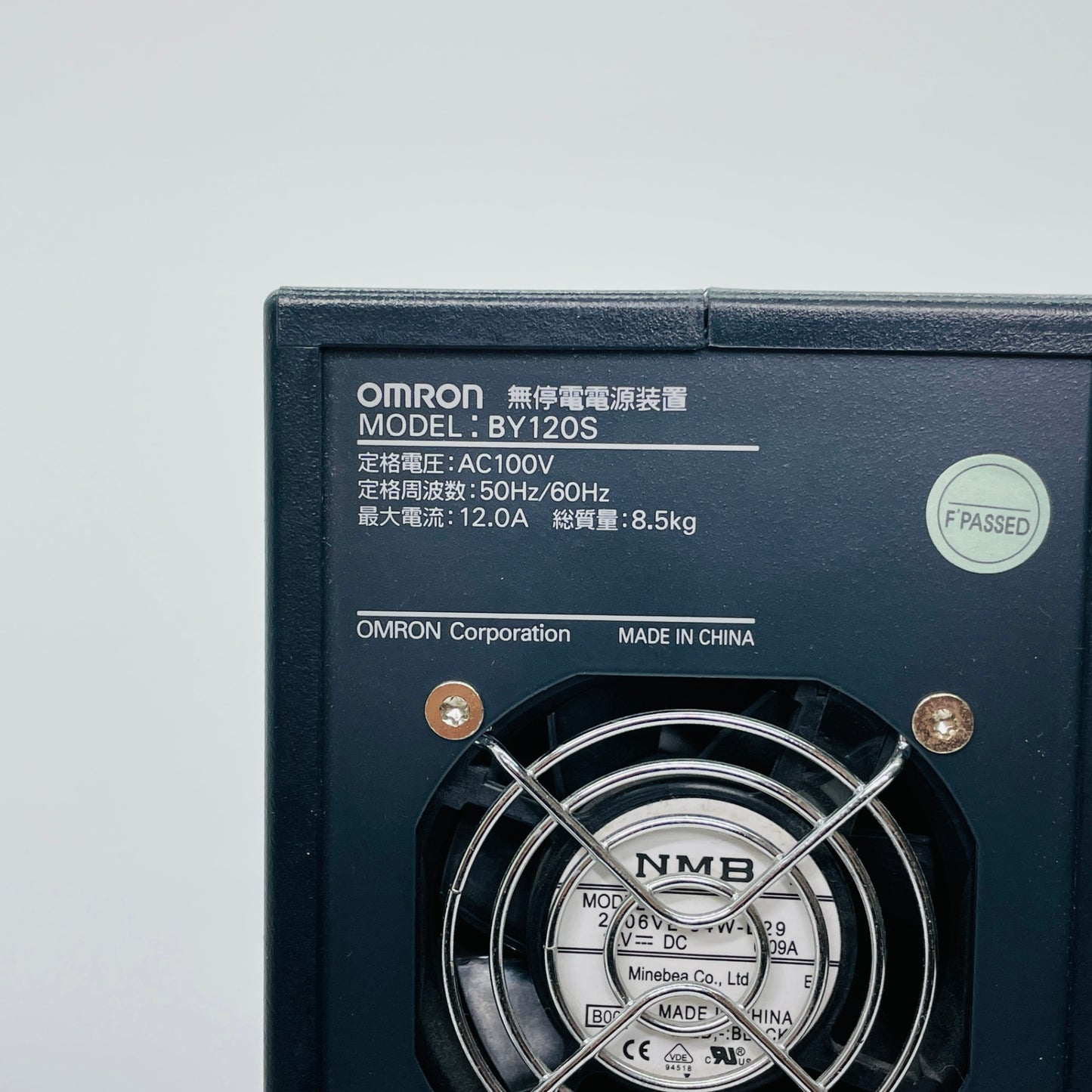 UPS オムロン BY120S 無停電電源装置 1200VA/720W 本体のみ【4142-100】