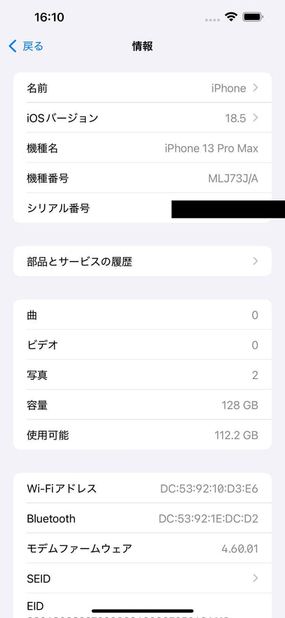 Apple iPhone13 Pro Max MLJ73J/A 128GB SIMフリー シエラブルー 【C4409-C】