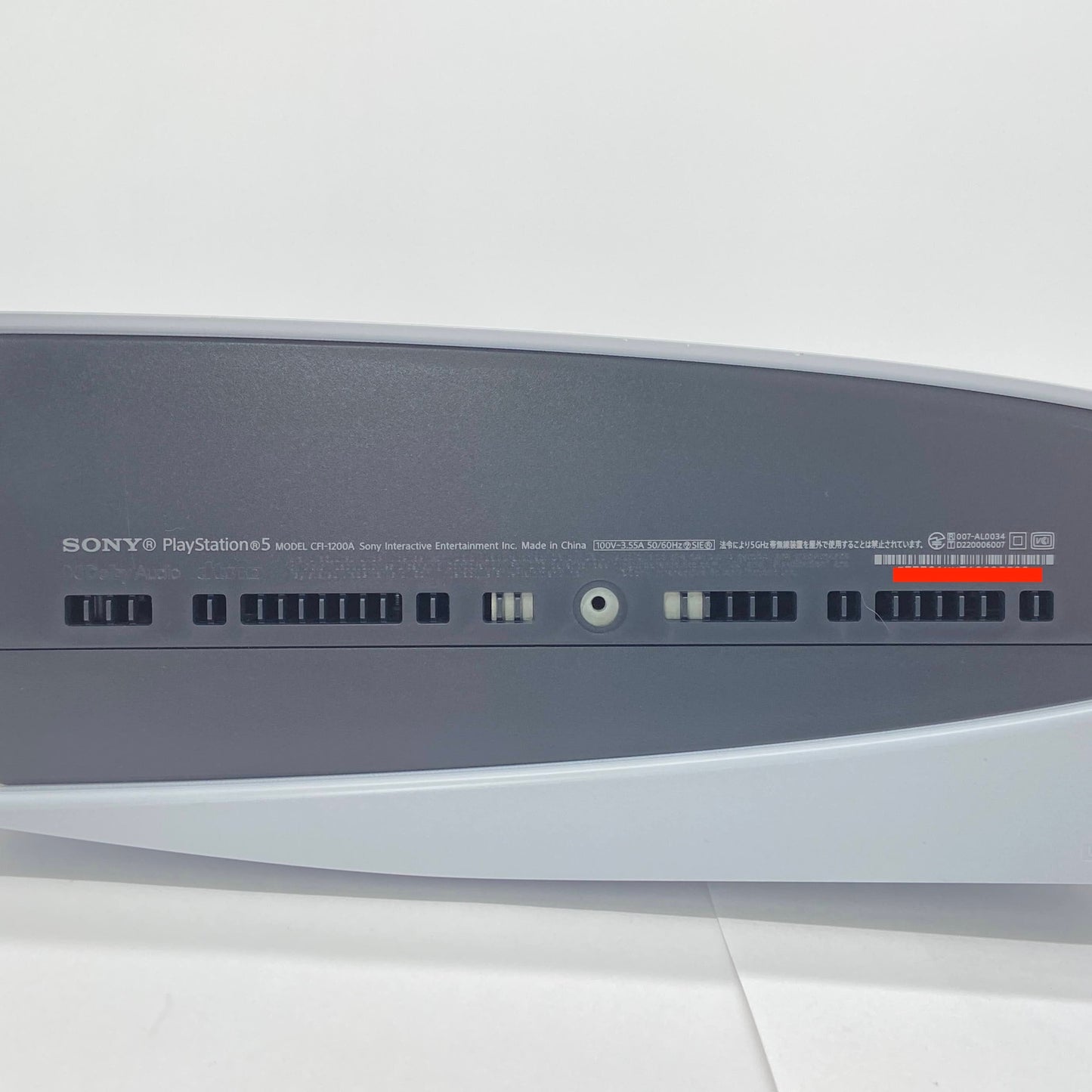 SONY PS5 PlayStation5 CFI-1200A01 ディスクドライブ搭載モデル 【C6558-140】