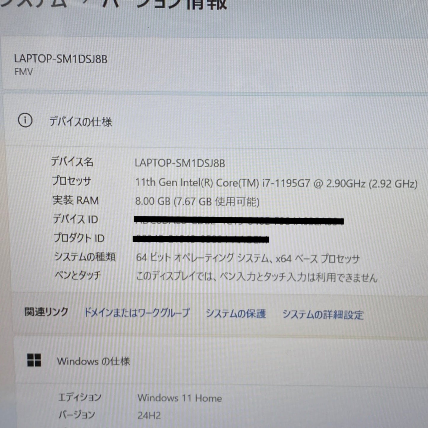 FUJITSU LIFEBOOK AH53/F3 FMVA53F3BZ i7 1195G7 8GB SSD 1TB Windows11Home 【C4843-80】