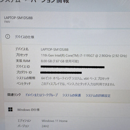 FUJITSU LIFEBOOK AH53/F3 FMVA53F3BZ i7 1195G7 8GB SSD 1TB Windows11Home 【C4843-80】