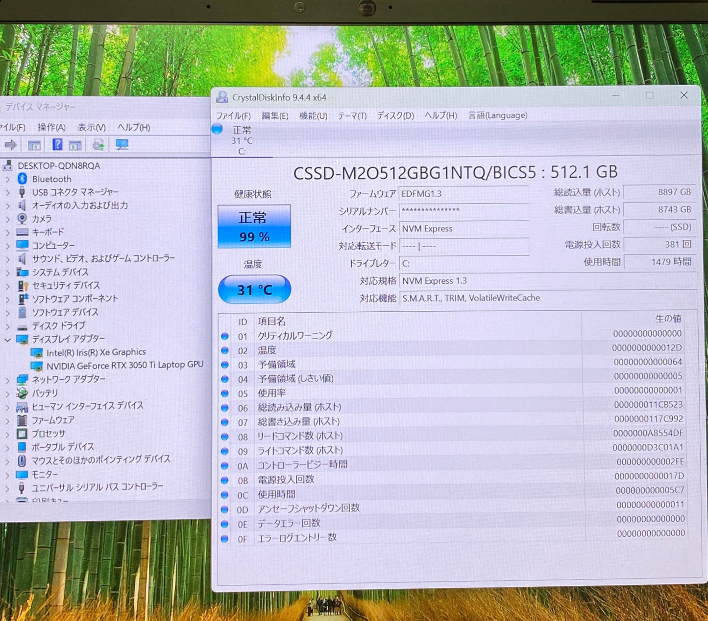 美品 DAIV 6P-RT i7 12700H 16GB SSD 512GB GeForce RTX3050Ti Windows11Home バッテリー最大容量94%【C5124-100】