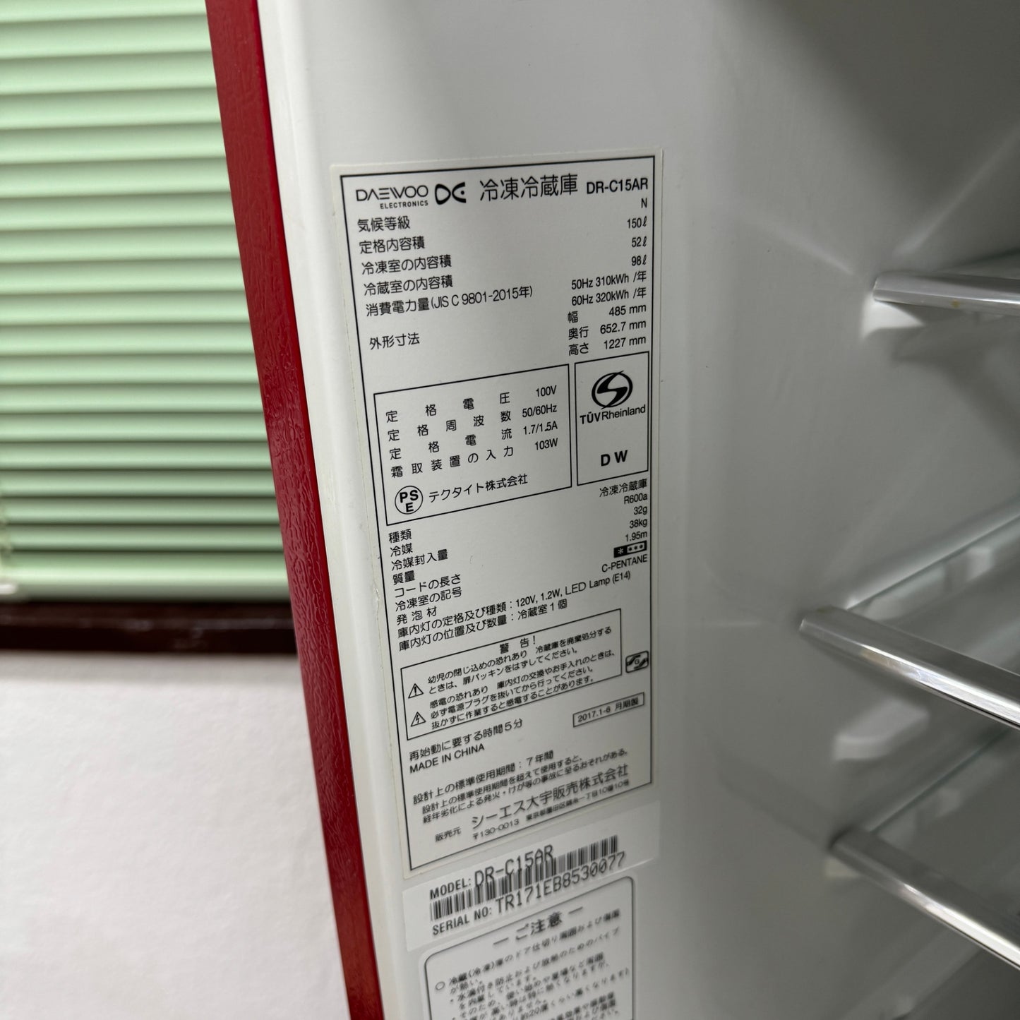 DAEWOO 冷凍冷蔵庫 DR-C15AR【C6015】