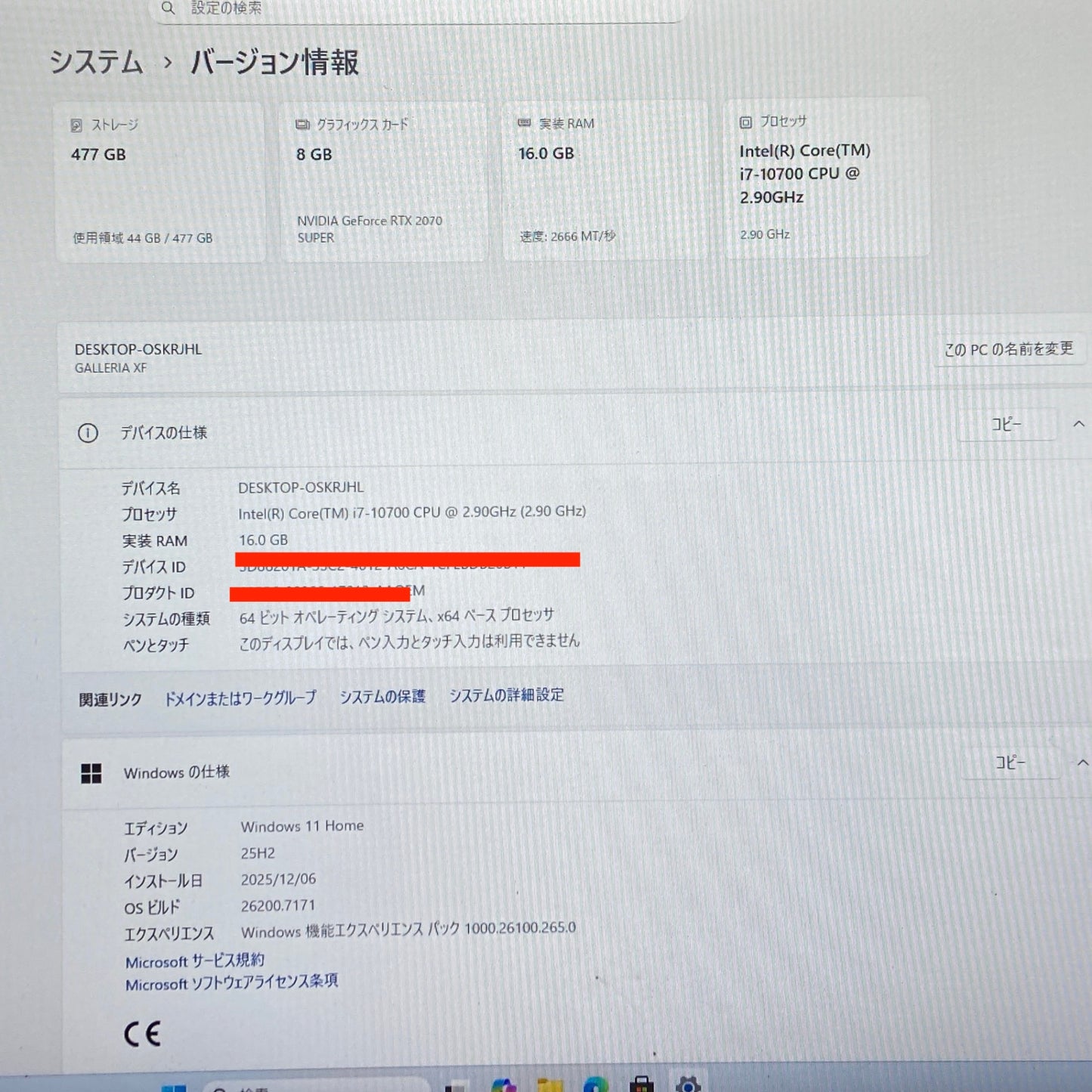 GALLERIA XF i7 10700 16GB SSD 512GB RTX 2070 SUPER Windows11Home【C5529-160】