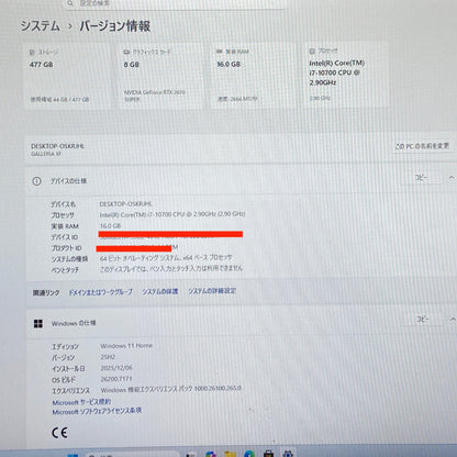 GALLERIA XF i7 10700 16GB SSD 512GB RTX 2070 SUPER Windows11Home【C5529-160】