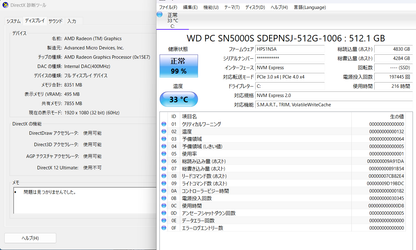美品 HP Laptop 15 Ryzen5 7530U 16GB 512GB Windows11Home 15-fc0003AU バッテリー最大容量100%【C7080-100】