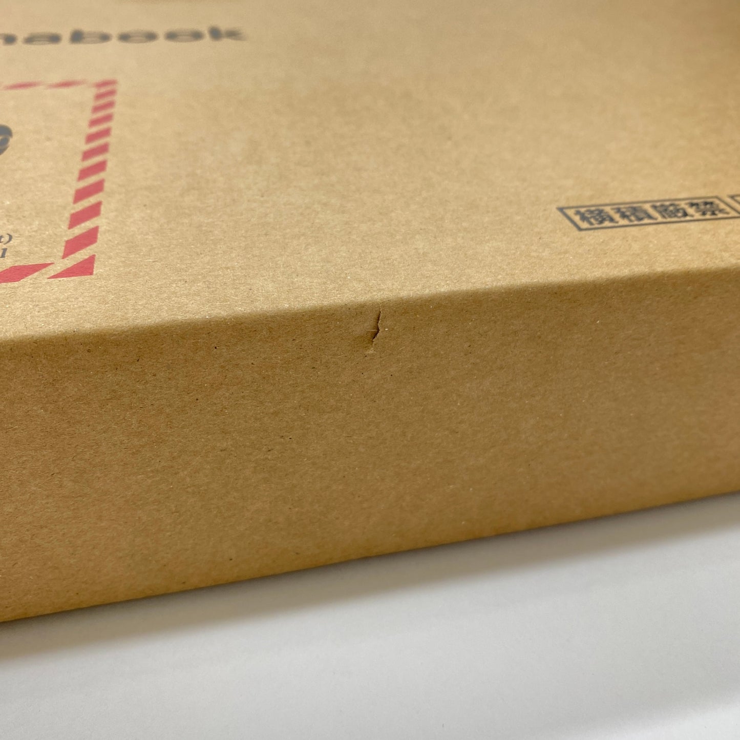 新品未開封 ビジネスノート dynabook BJ65/FS（型番：A6BJFSG8B531） i3-10110U 8GB HDD 500GB【C4696】