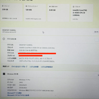 新品SSD HP prodesk 400 g6 sff i5-9500 8GB SSD256GB Windows11 Pro【C4150-100】