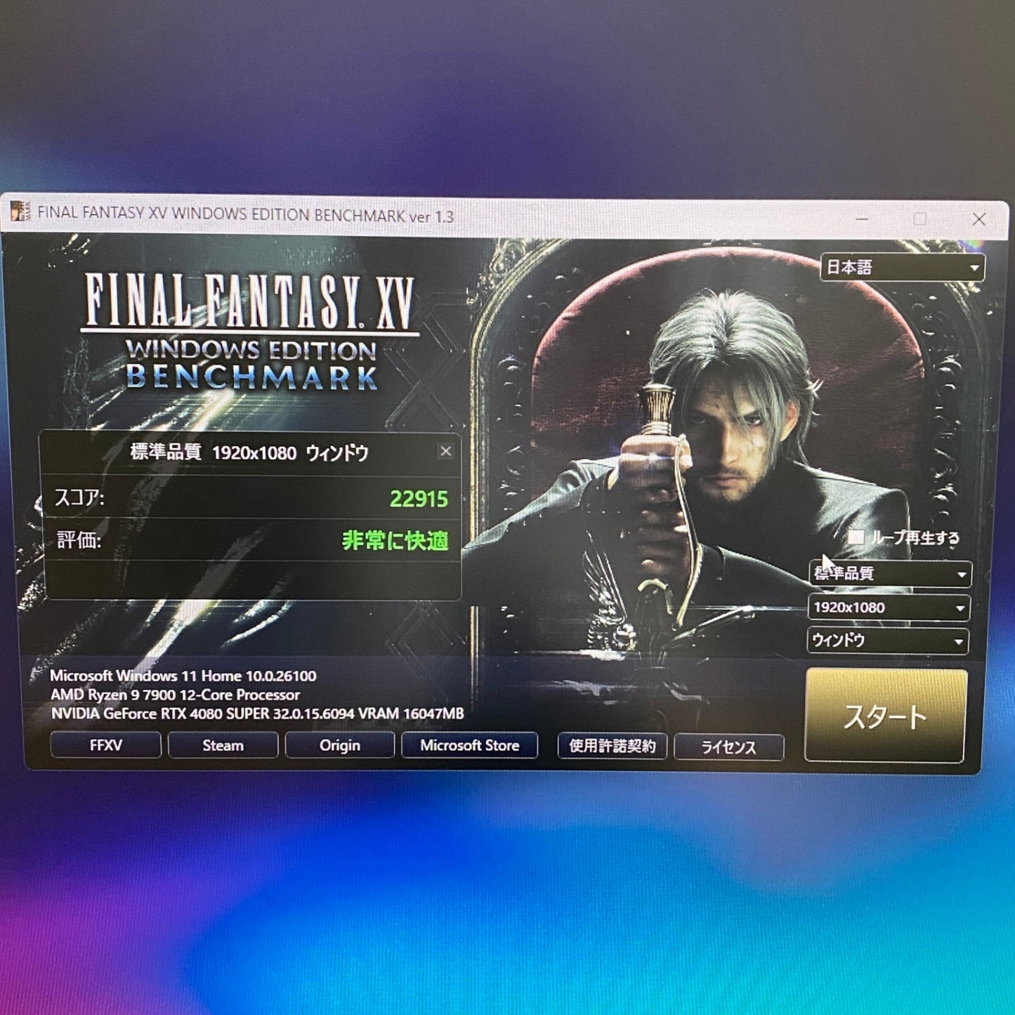 GALLERIA XA9R-R48S Ryzen 9 7900 32GB SSD1TB RTX4080 SUPER 【C4261-160】