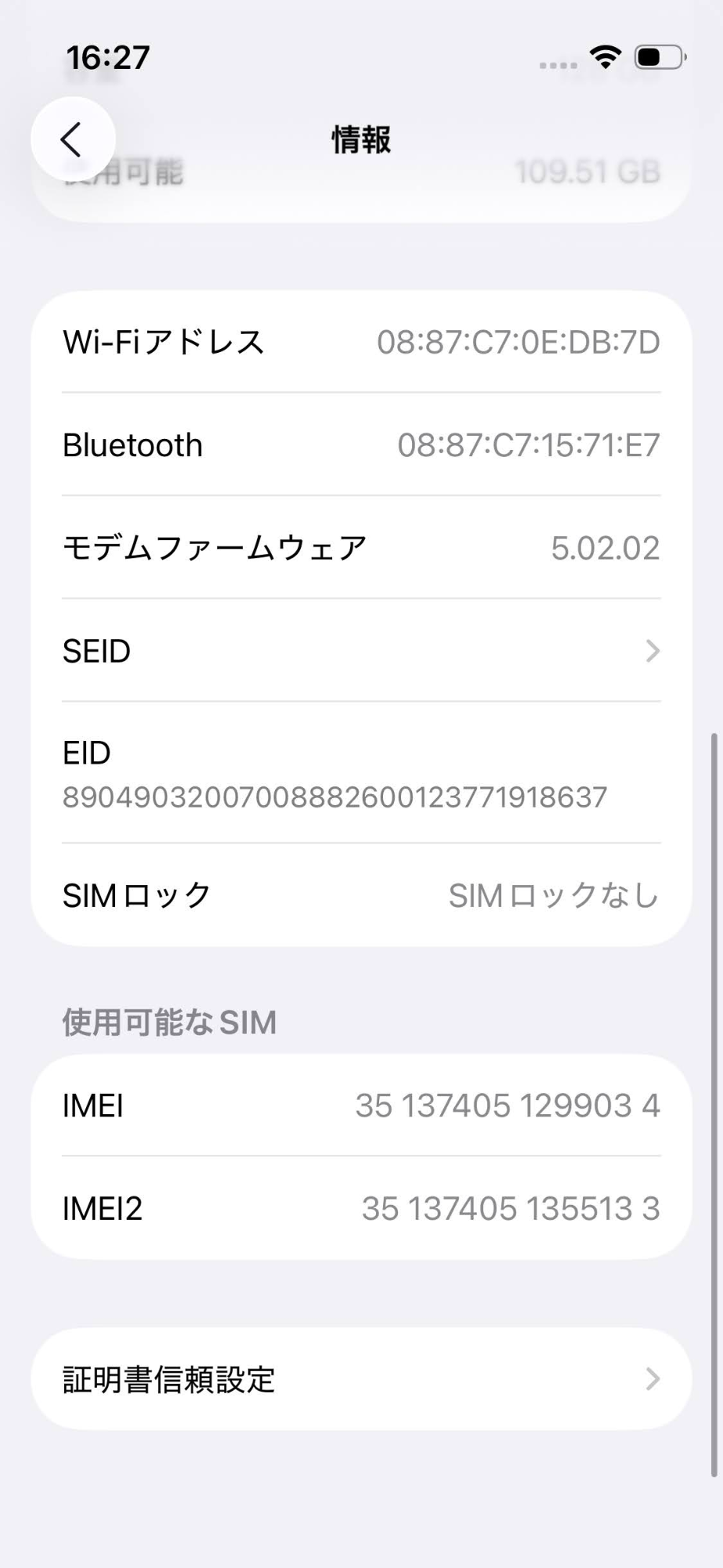 Apple iPhone 13 mini 128GB SIMフリー MLJE3J/A スターライト バッテリー最大容量82% 【C5231-C】
