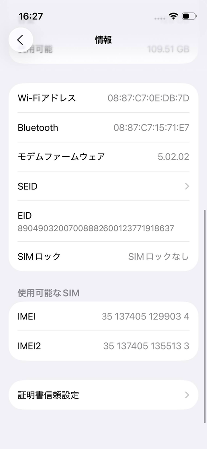 Apple iPhone 13 mini 128GB SIMフリー MLJE3J/A スターライト バッテリー最大容量82% 【C5231-C】