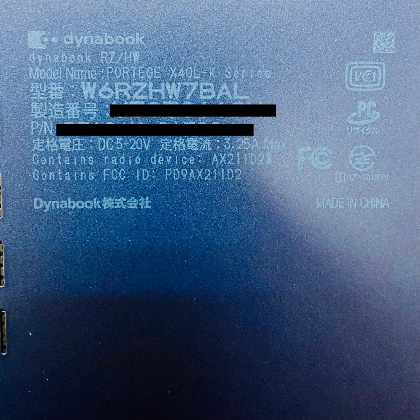 美品 dynabook RZ/HW W6RZHW7BAL i7 1370P 32GB SSD 1TB 【C516-100】