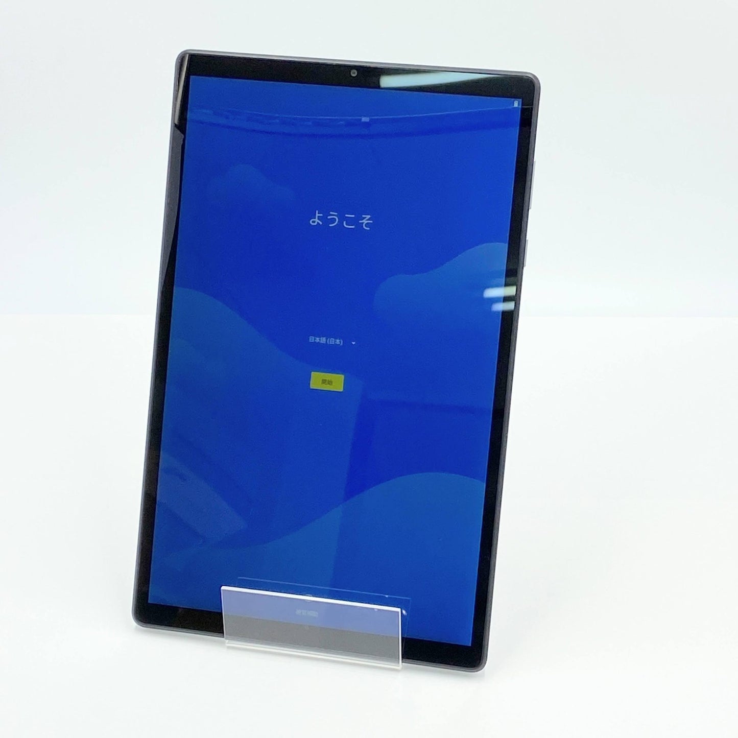 美品 NEC LaVie Tab E 10FHD2  64GB タブレット Wi-Fiモデル【C5285-60】