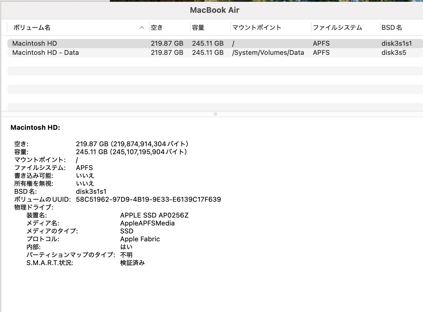 バッテリー最大容量100% Apple MacBook Air M2 13.6インチ スペースグレー 8GB SSD256GB MLXW3J/A 充放電回数18回 付属品完備 C3877 80サイズ発送
