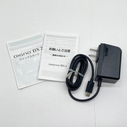 開封済み 未使用品 京セラ SoftBank DIGNO BX2【C5890-60】