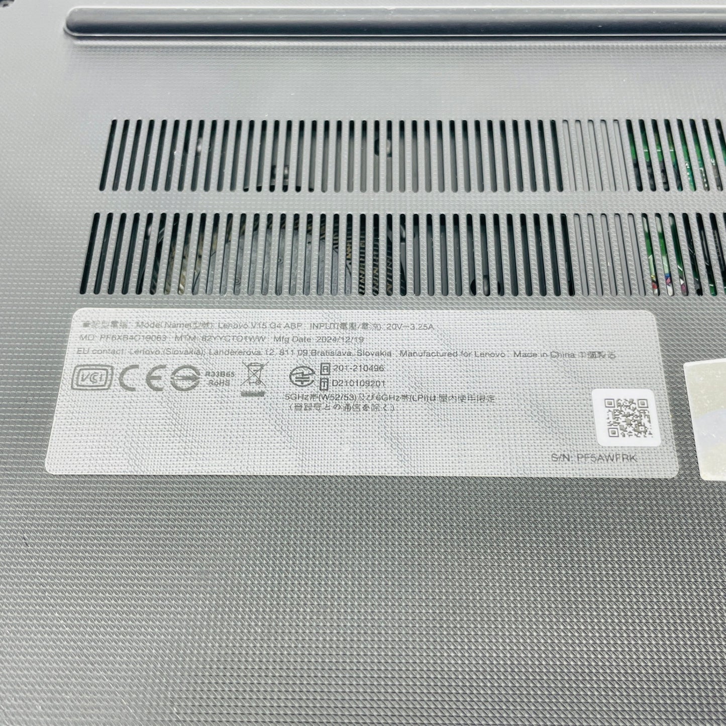 Lenovo V15 G4 ABP Ryzen 7 7730U 16GB SSD 512GB Windows 11 Home 【C4844-80】