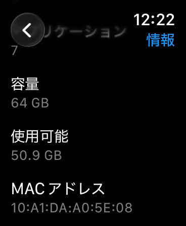 美品 Apple Watch SE3 44mm GPS ミッドナイトアルミニウム ミッドナイトスポーツバンド MEHQ4J/A 本体のみ バッテリー最大容量100%【C8243-C】