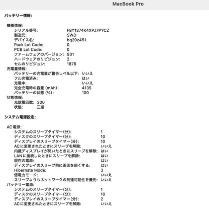 Apple MacBook Pro 2020 13インチ 2.3GHz クアッドコア i7 16GB SSD1TB  付属品完備 C3867 80サイズ発送