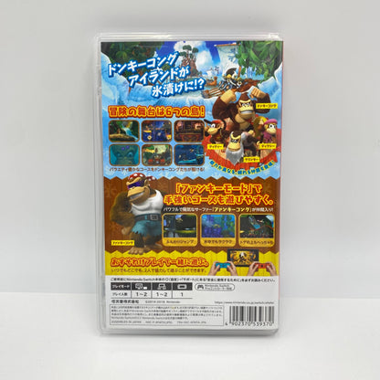 ニンテンドー Nintendo Switch ドンキーコング トロピカルフリーズ 【C4567-N】