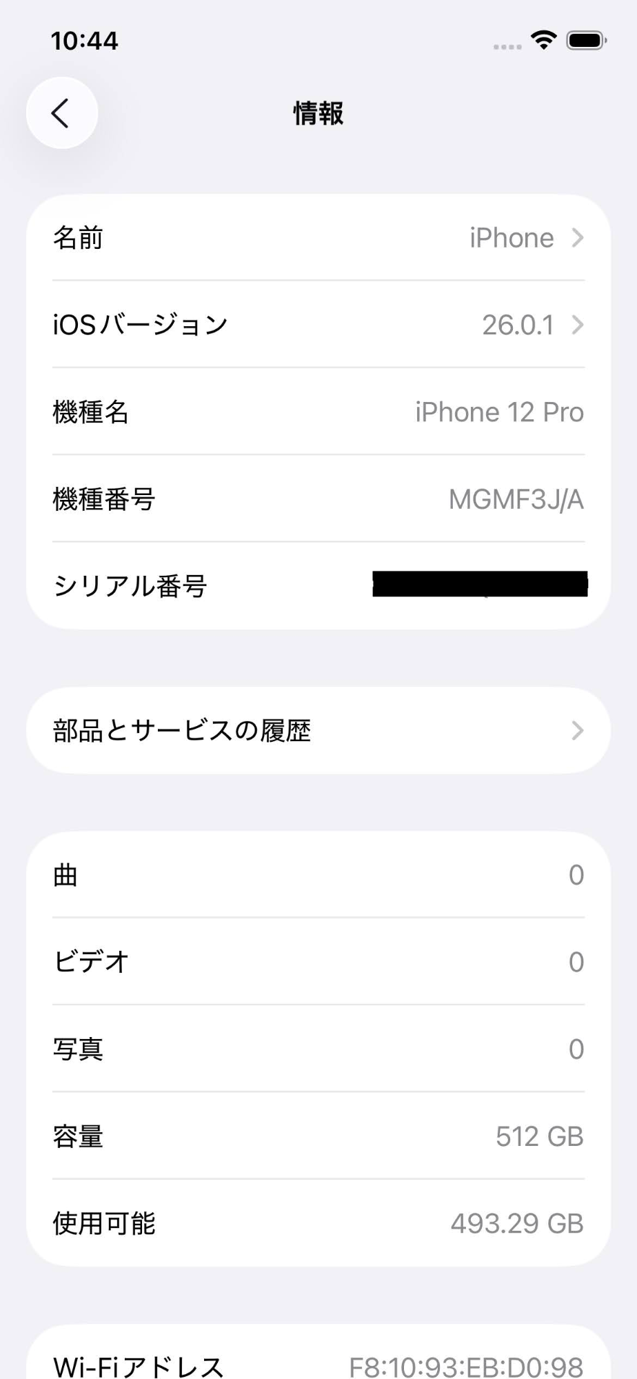 Apple iPhone12 Pro 512GB グラファイト MGMF3J/A SIMフリー バッテリー最大容量76%【C5224-C】
