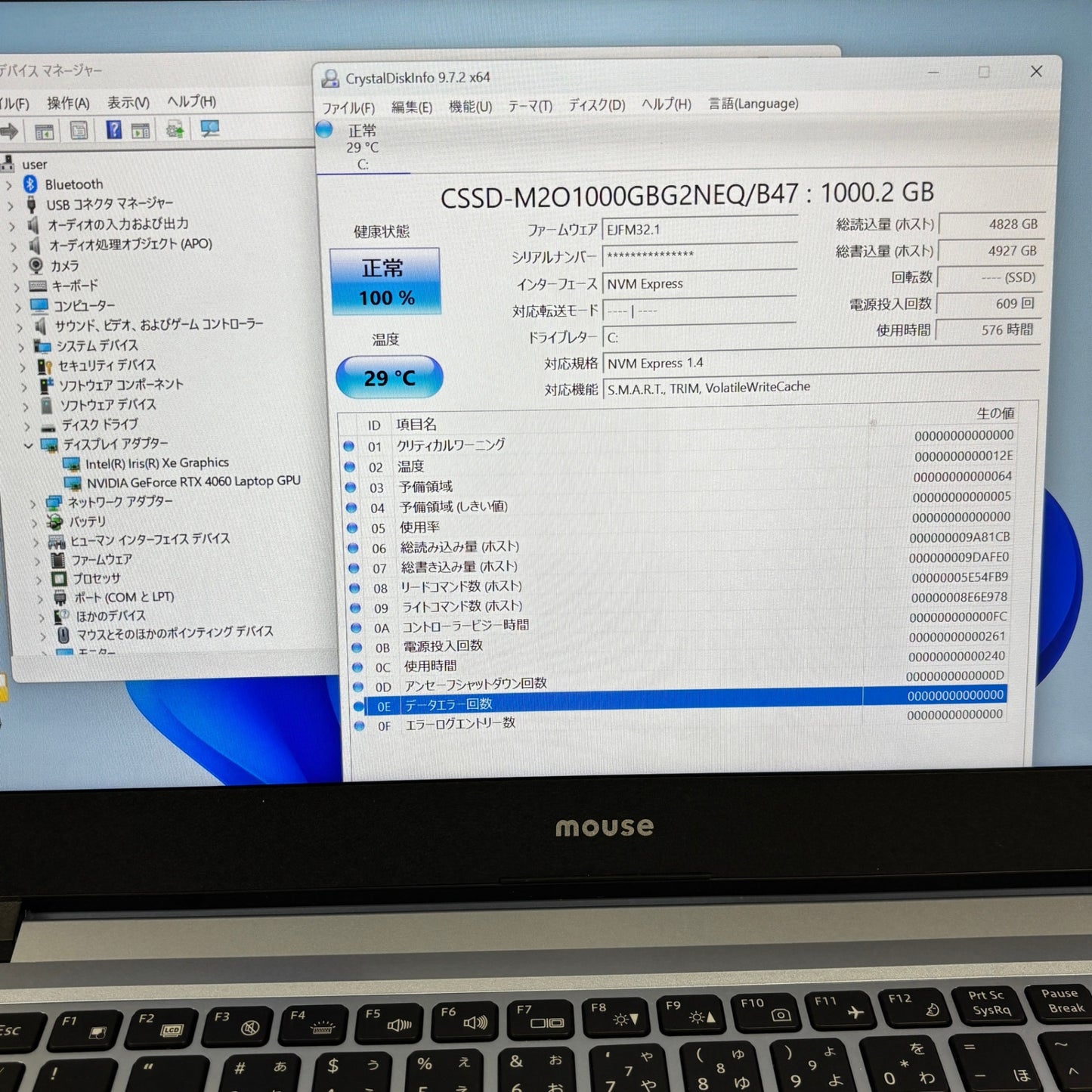 DAIV S4-I7G60CB-B i7 13700H 32GB SSD 1TB Windows11 Home RTX 4060 バッテリー最大容量83%【C5432-80】