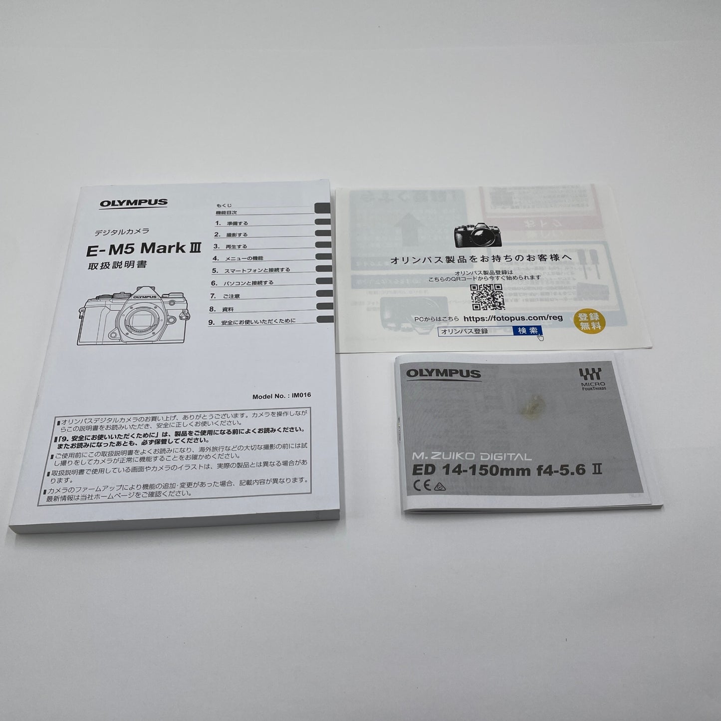 OLYMPUS OM-D E-M5 Mark III 14-150mm II レンズキット 【C4574-80】