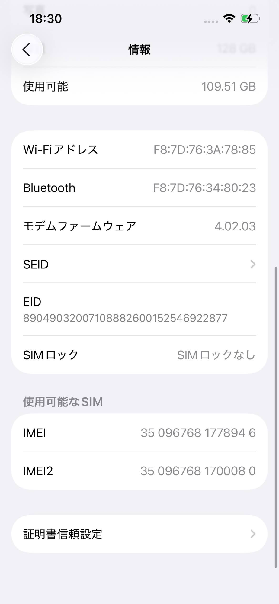 美品 Apple iPhone14 MPUQ3J/A 128GB SIMフリー スターライト バッテリー最大容量91%【C4819-C】