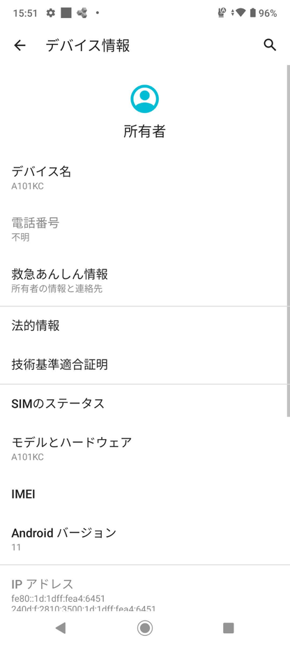 美品 DIGNO BX2 A101KC SoftBank ブラック SIMフリー 充電器付属【C5913-C】