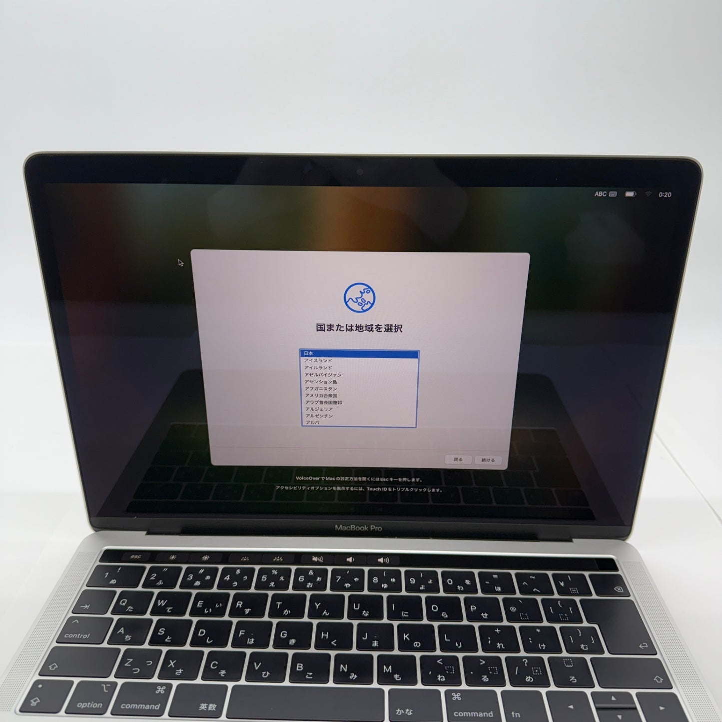 MacBook Pro 13インチ Mid 2019 i5 1.4GHz 8GB SSD 256GB シルバー MUHR2J/A 【C5199-80】